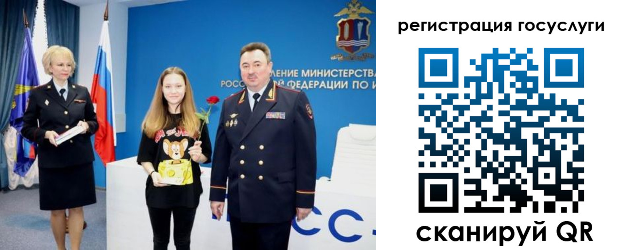 прописка для кредита в Змеиногорске