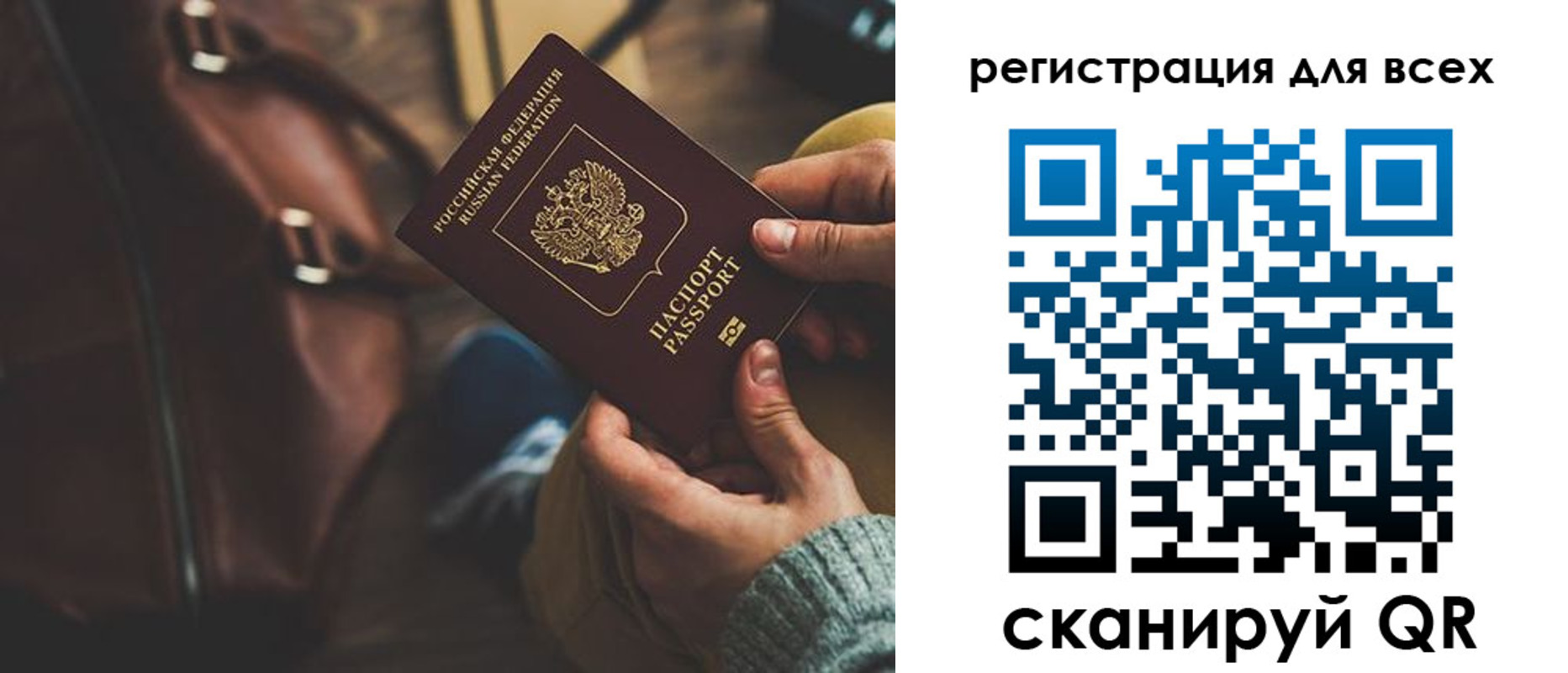 прописка иностранных граждан в Змеиногорске